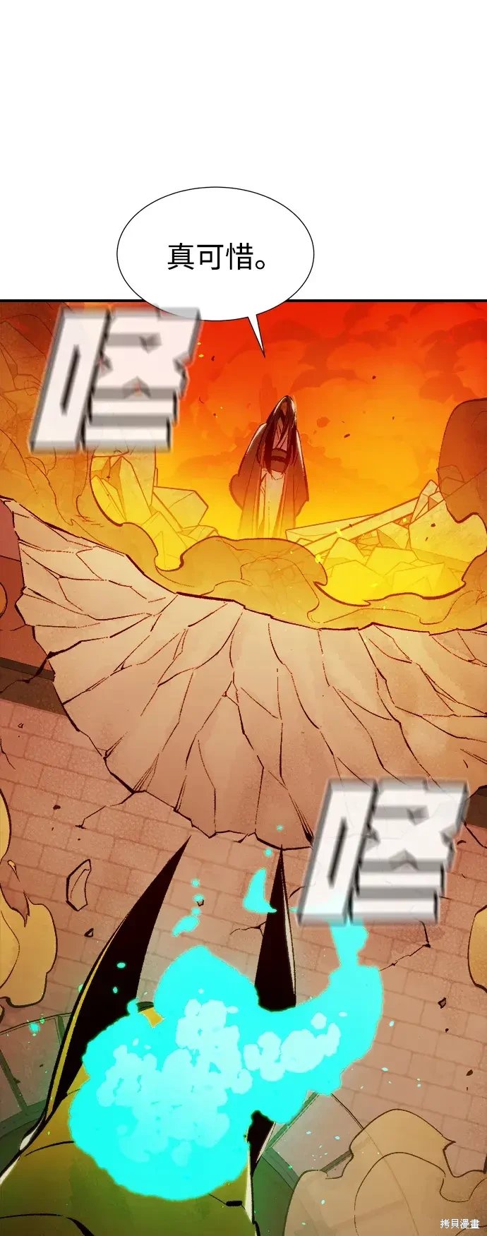 第106话