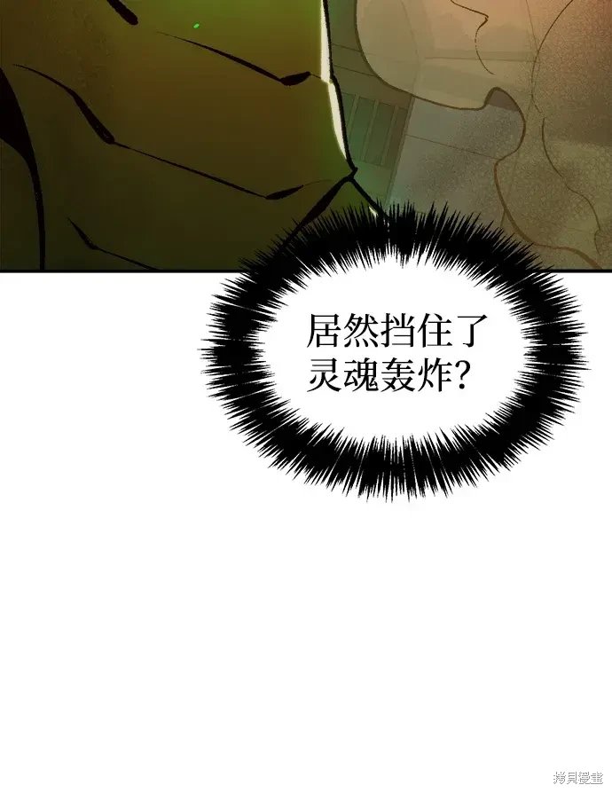 第106话