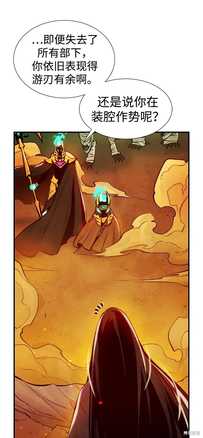 第106话