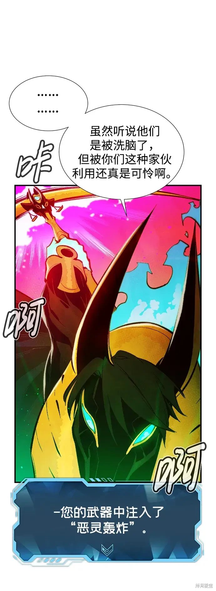 第106话