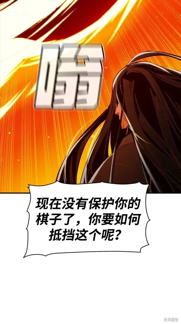 第106话