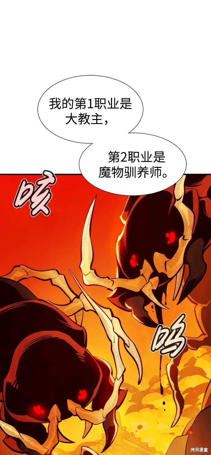 第106话