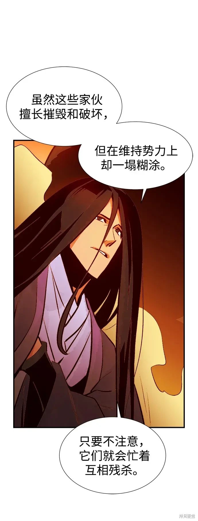 第106话