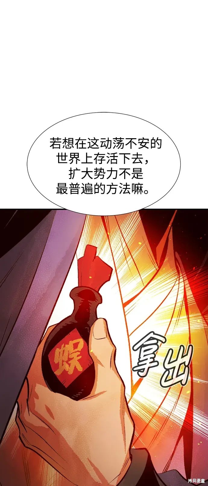 第106话