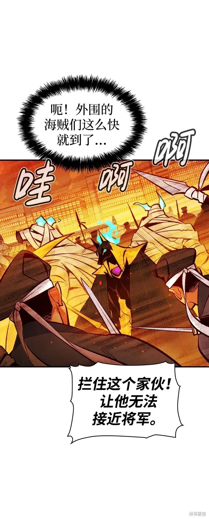 第106话