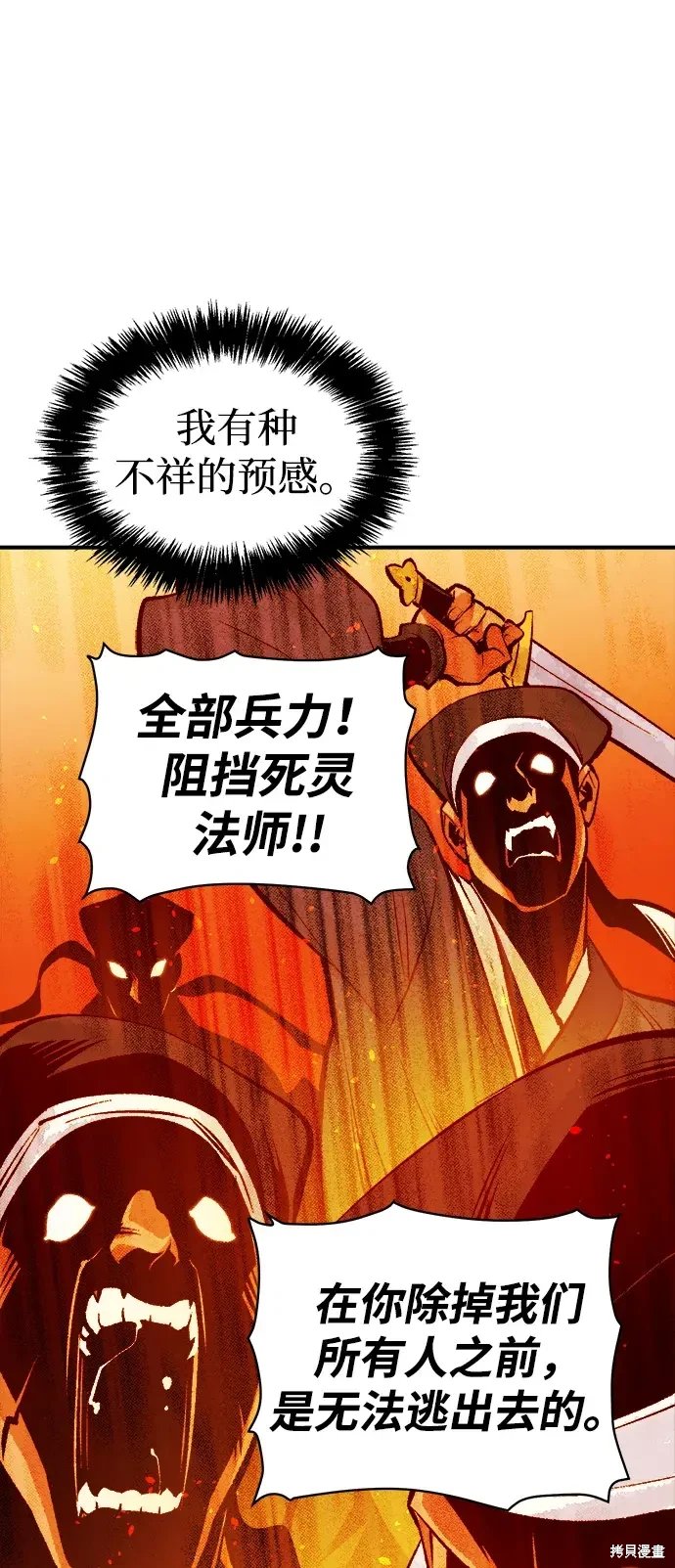 第106话