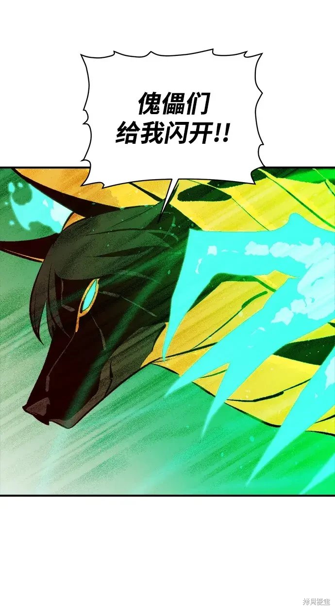 第106话