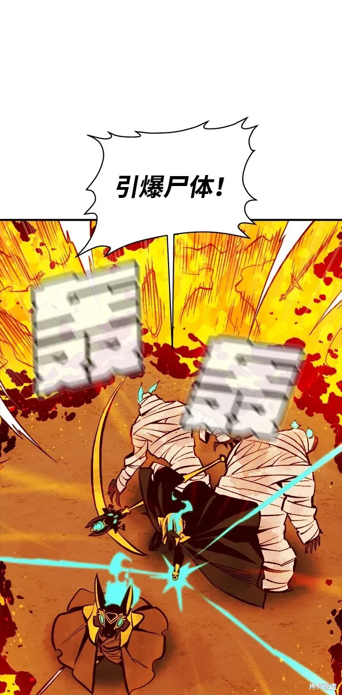 第106话