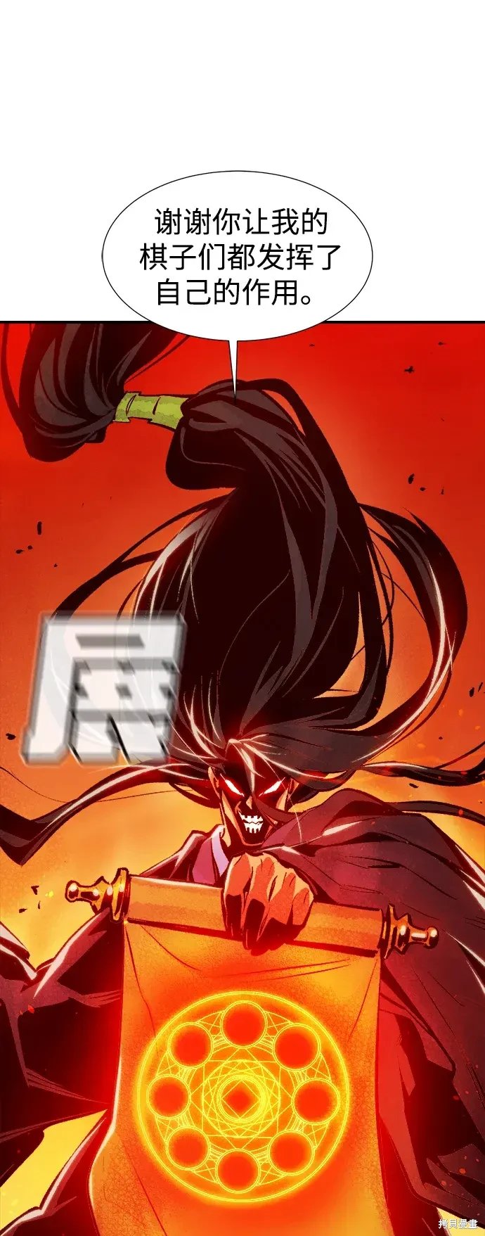 第106话