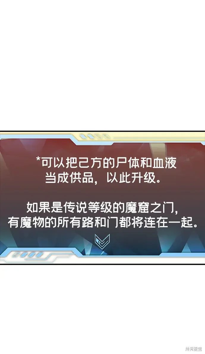 第106话
