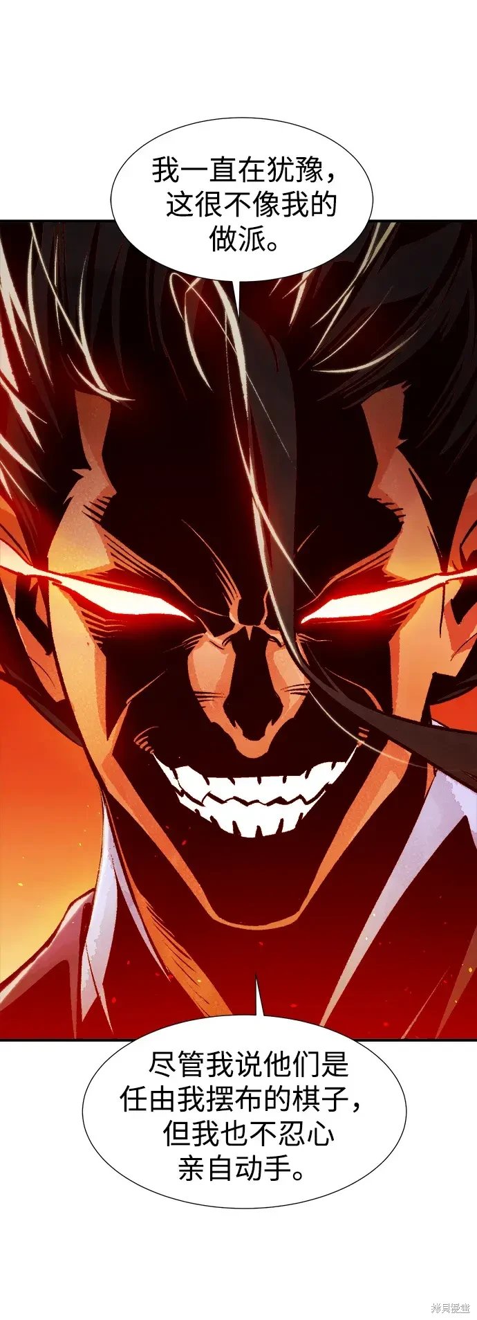 第106话
