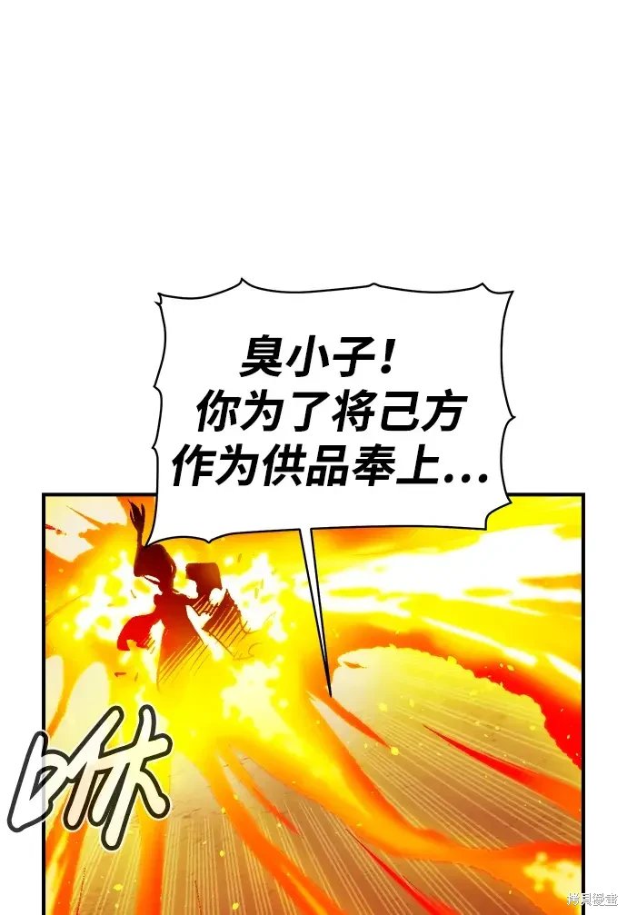 第106话