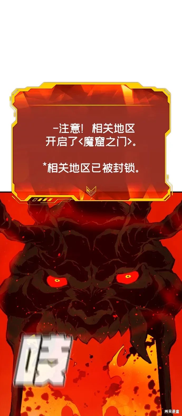 第106话