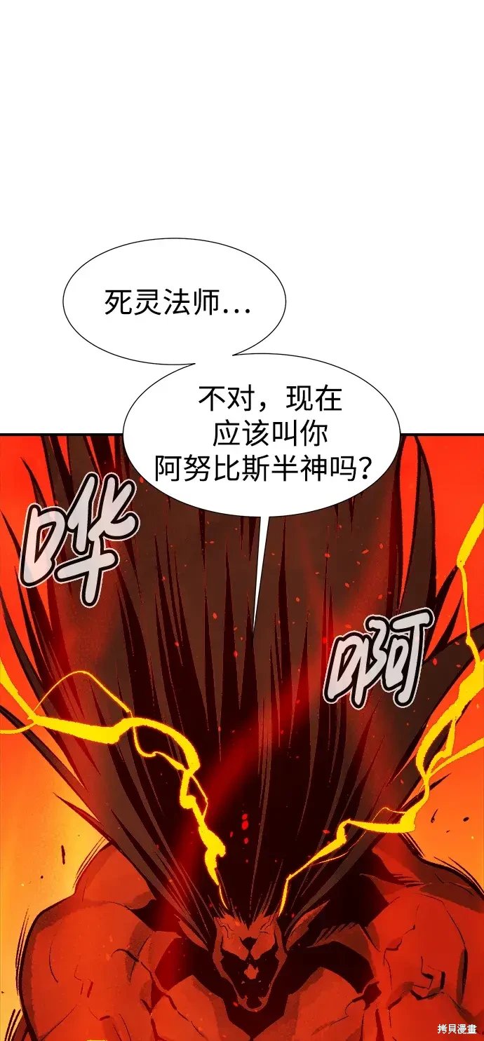 第106话