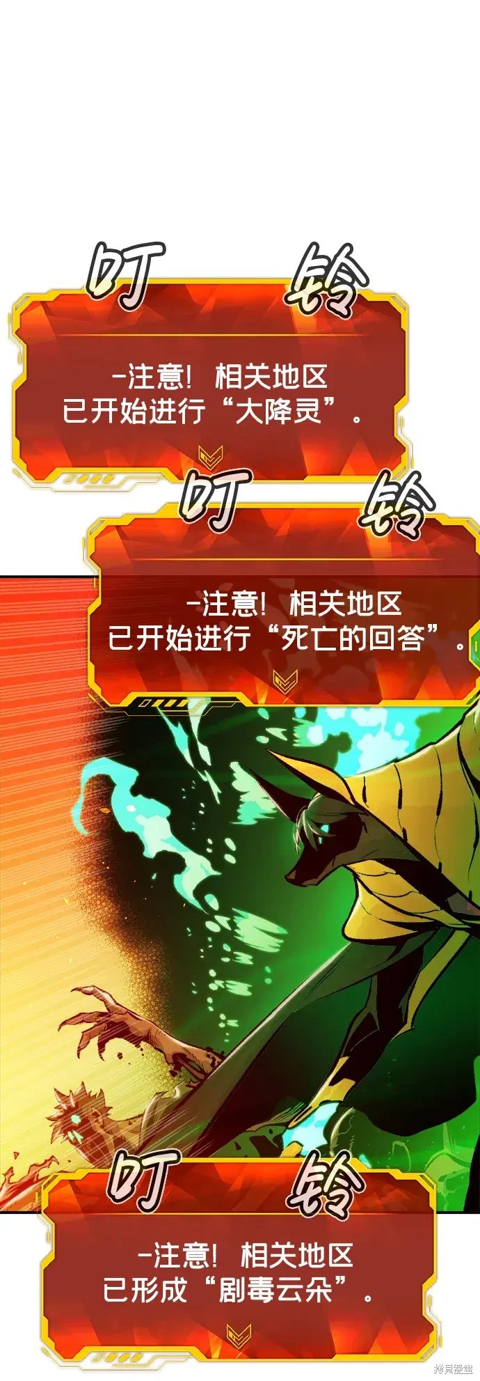 第106话