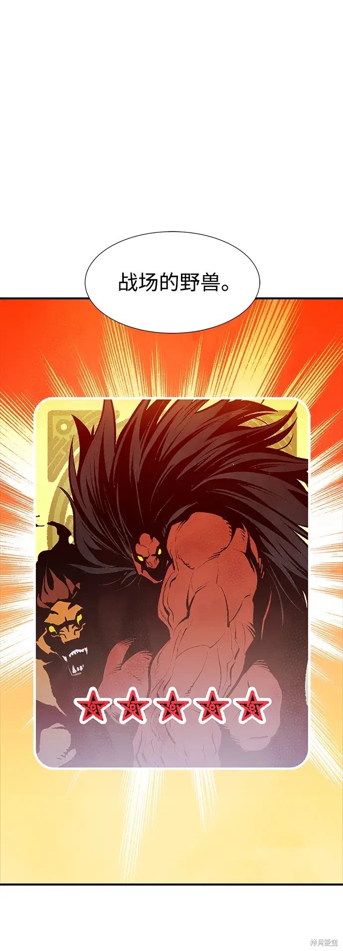 第106话