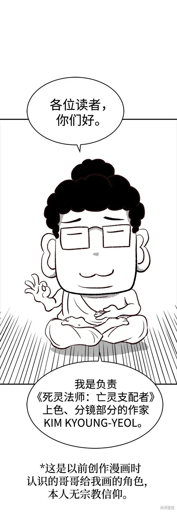 季1后记