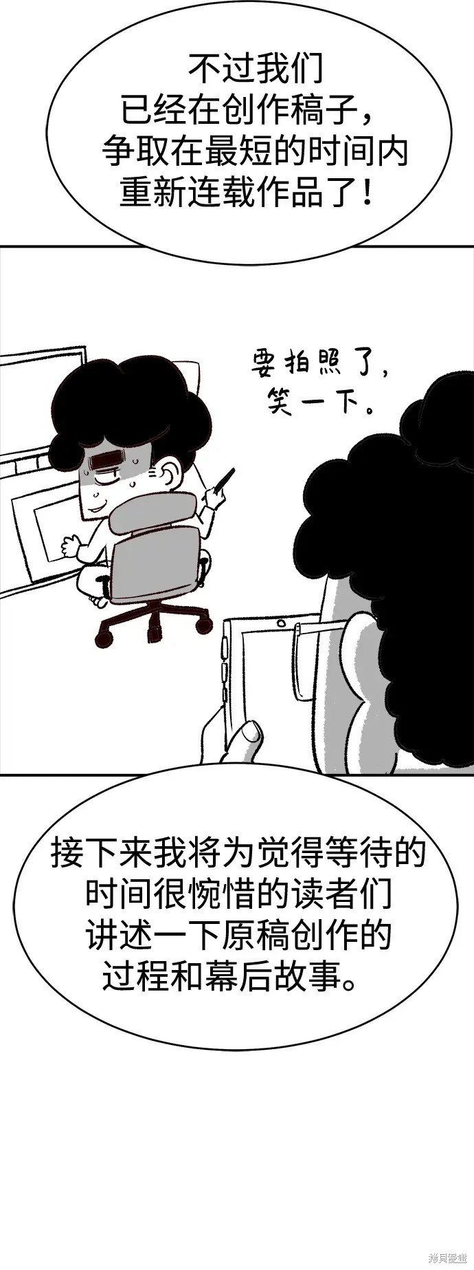 季1后记