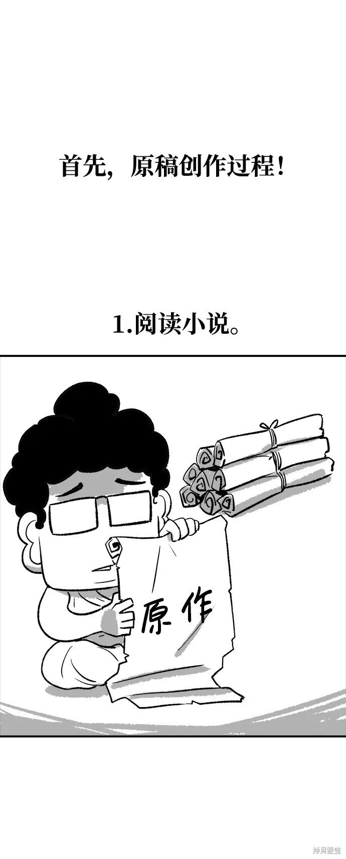 季1后记