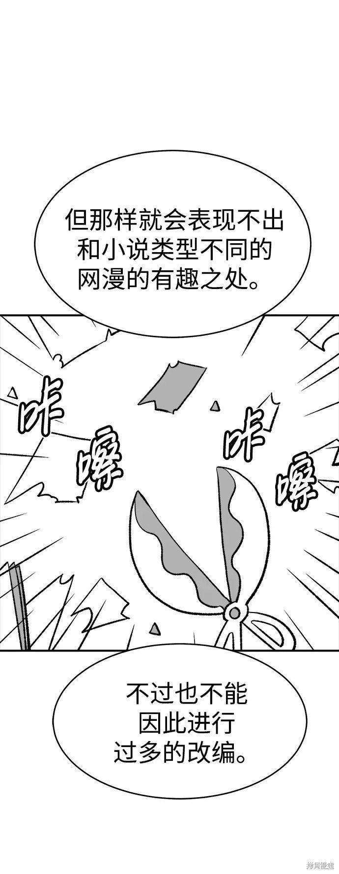 季1后记
