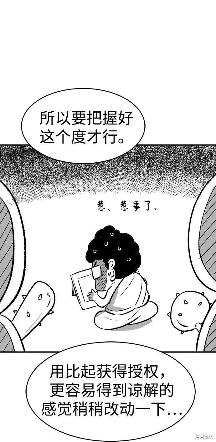 季1后记