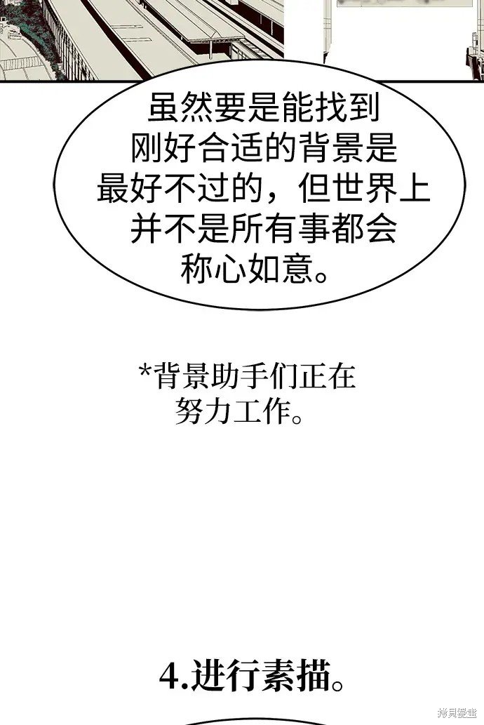 季1后记