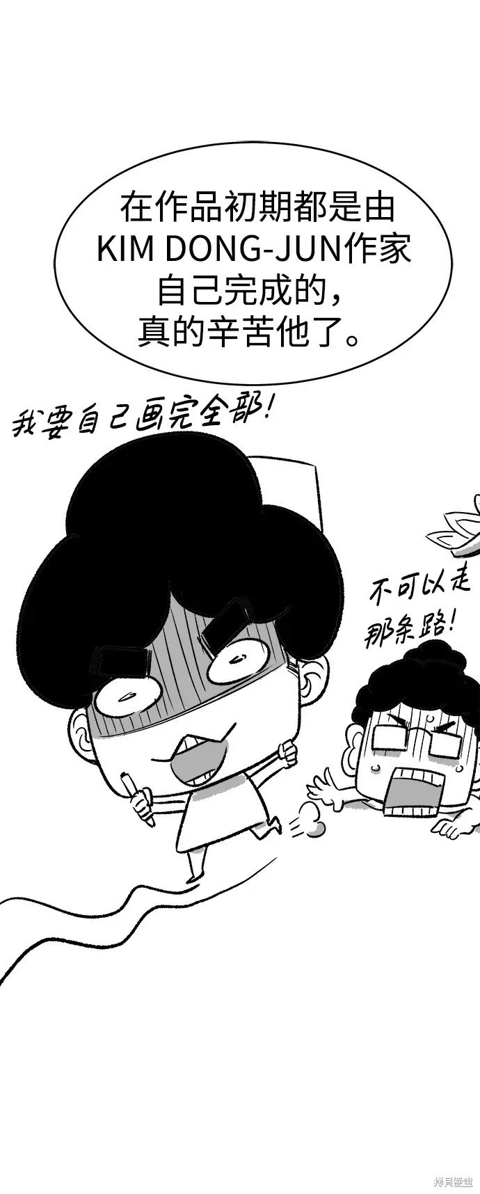 季1后记