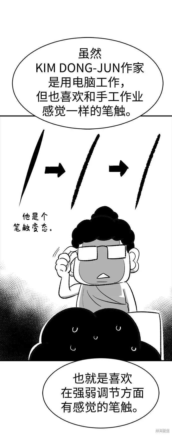 季1后记