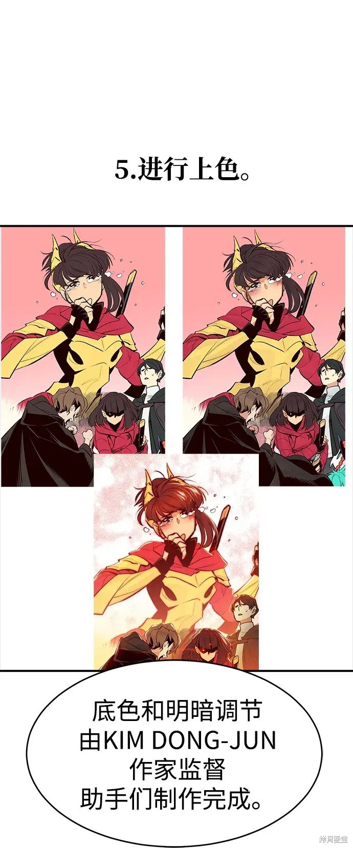 季1后记