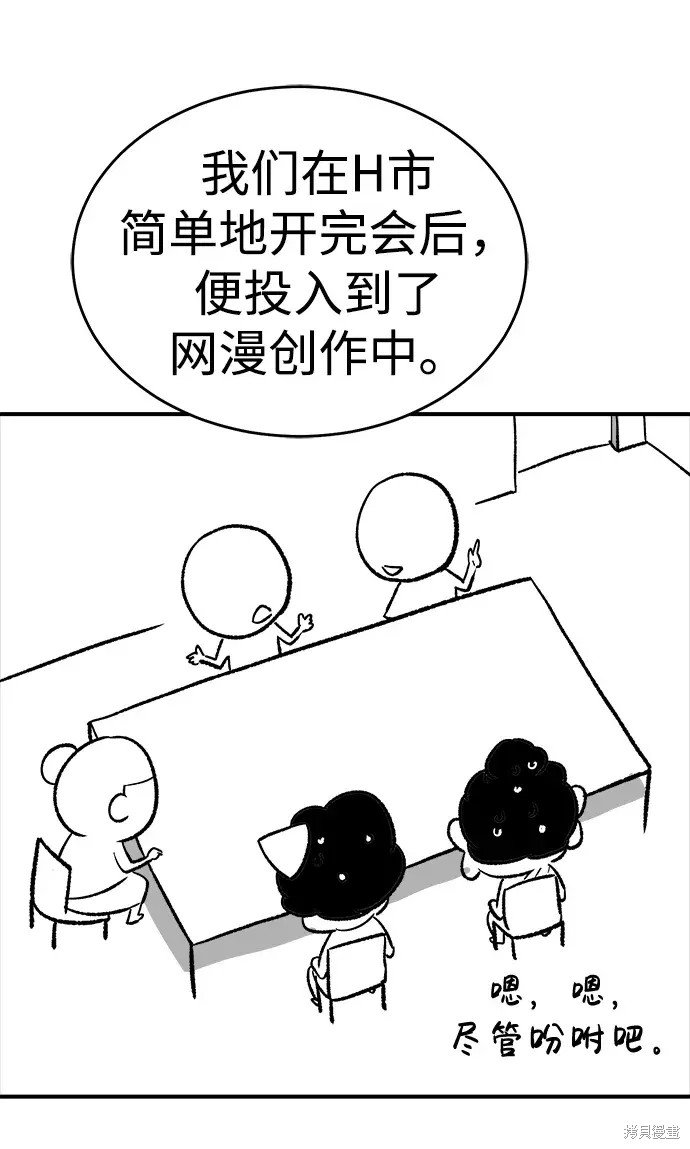 季1后记