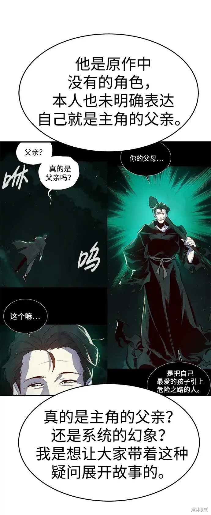 季1后记