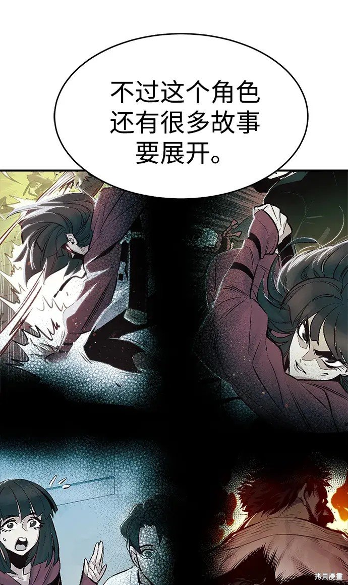 季1后记