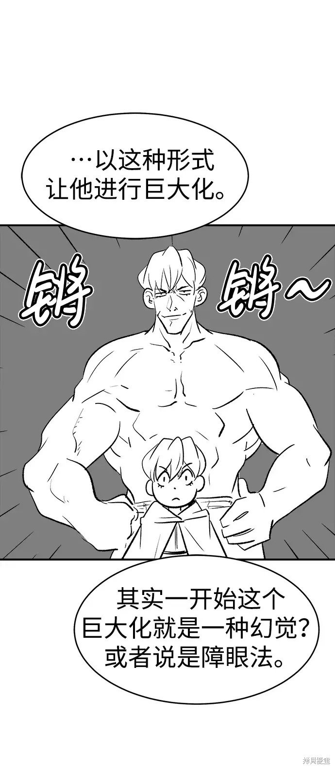 季1后记