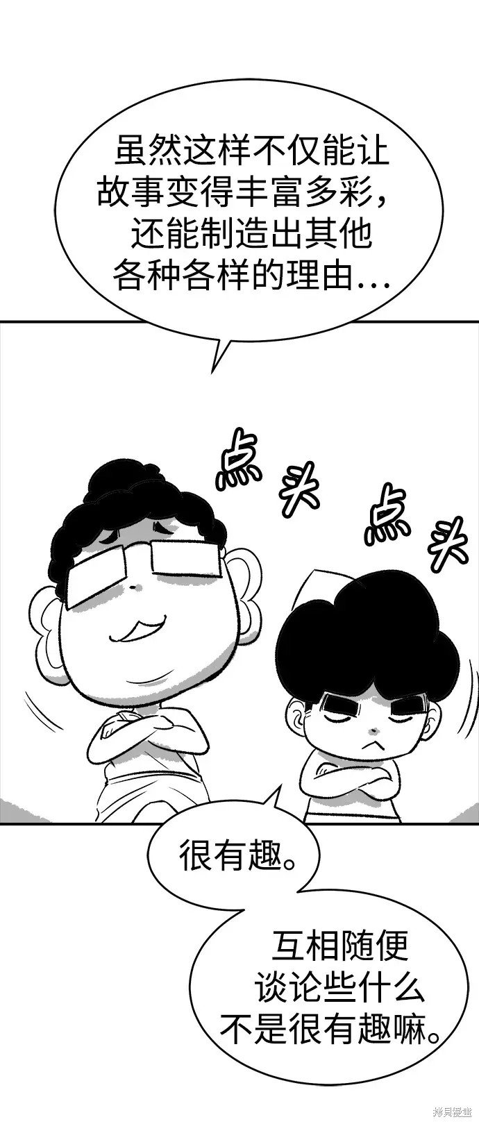 季1后记