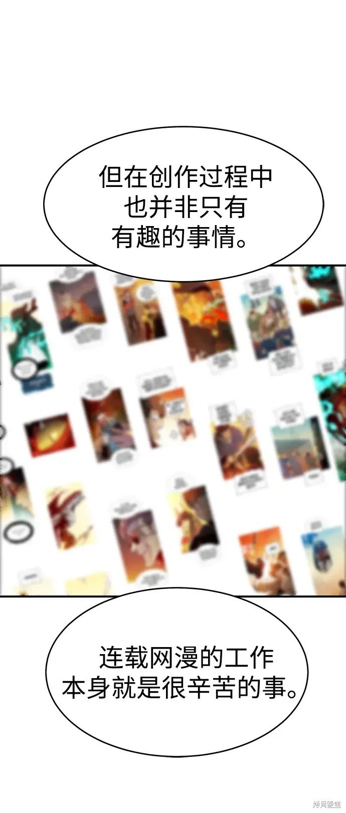 季1后记