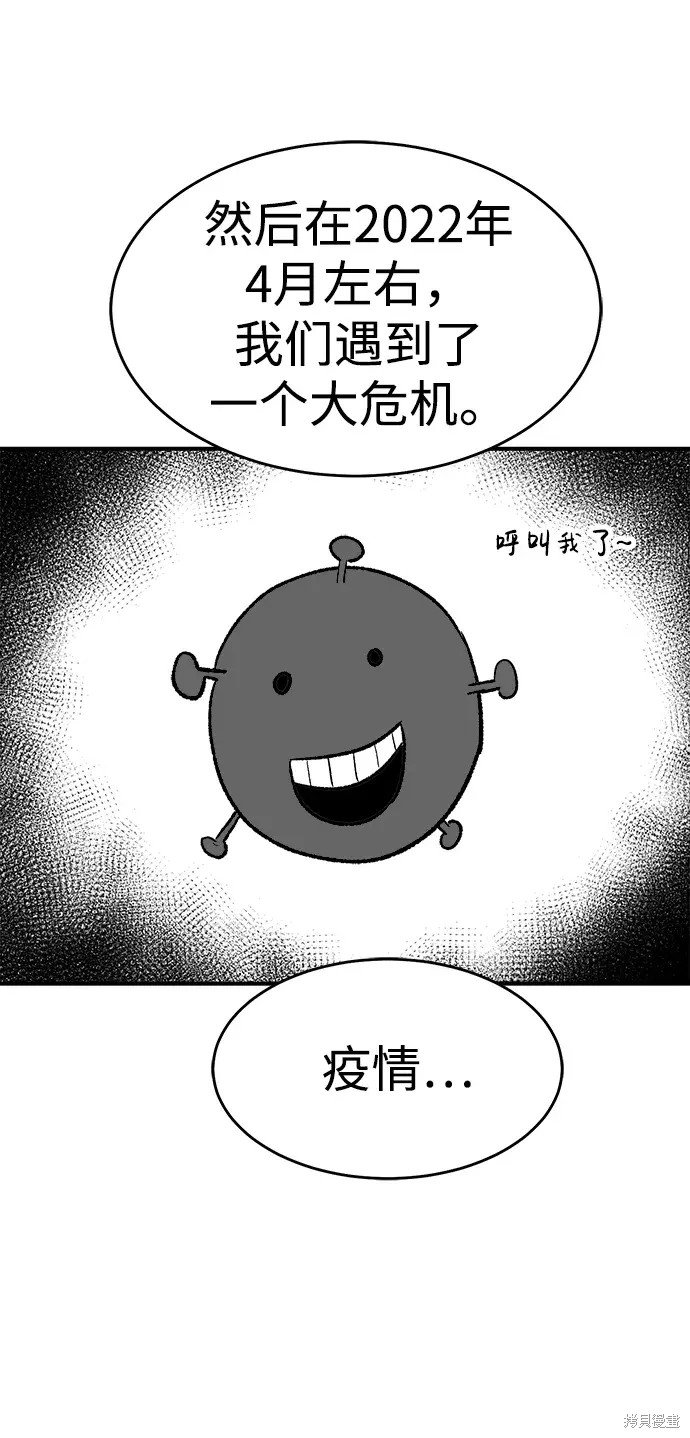 季1后记