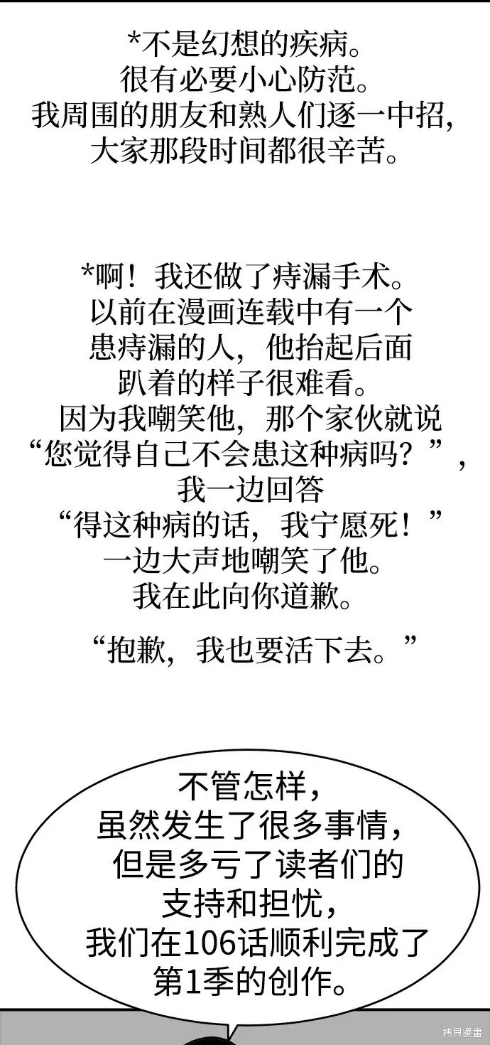 季1后记
