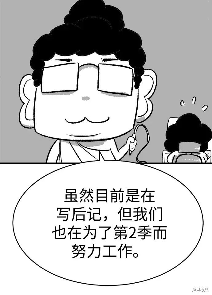 季1后记