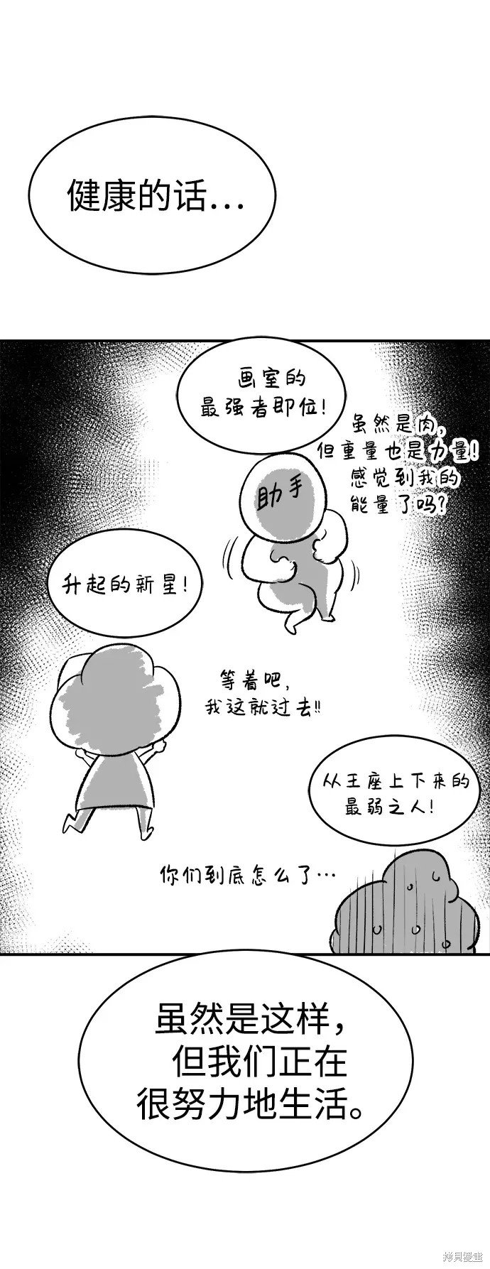 季1后记