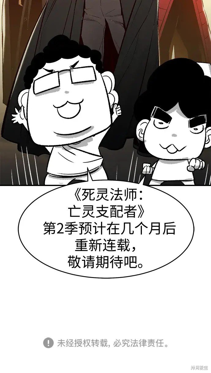 季1后记