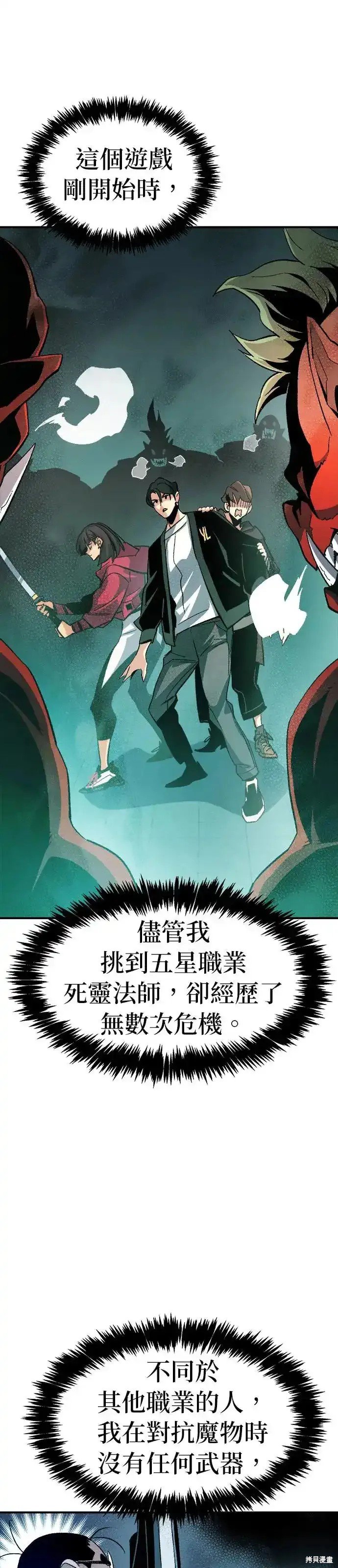 第108话