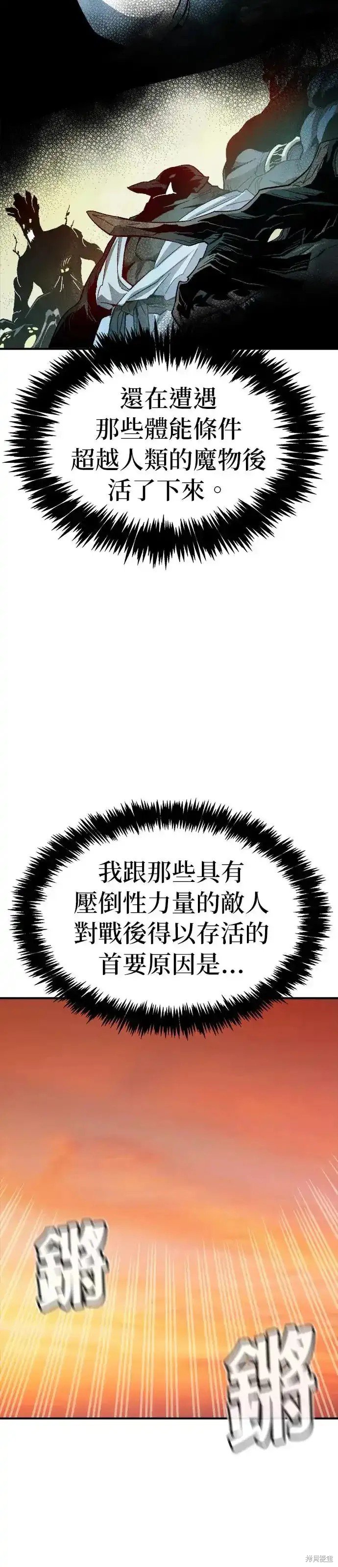第108话