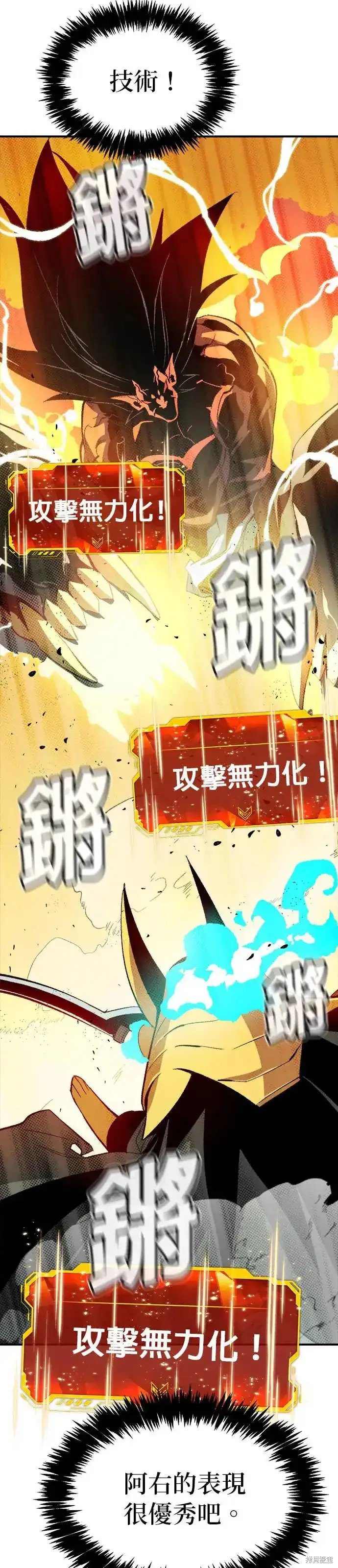 第108话