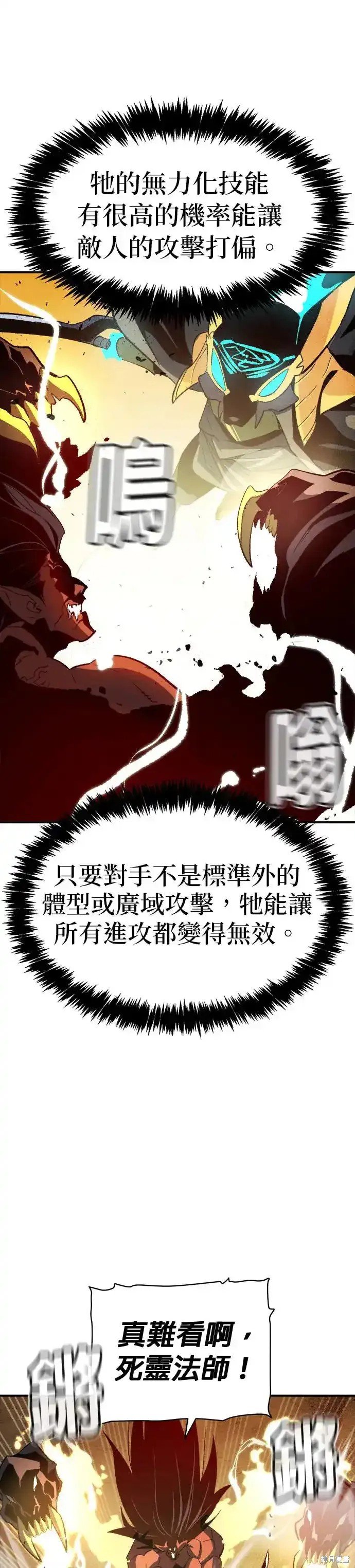 第108话