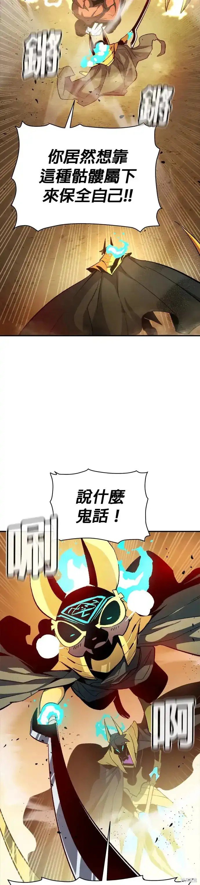 第108话