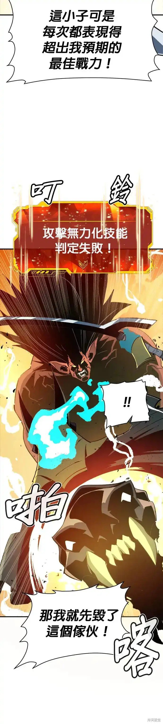 第108话