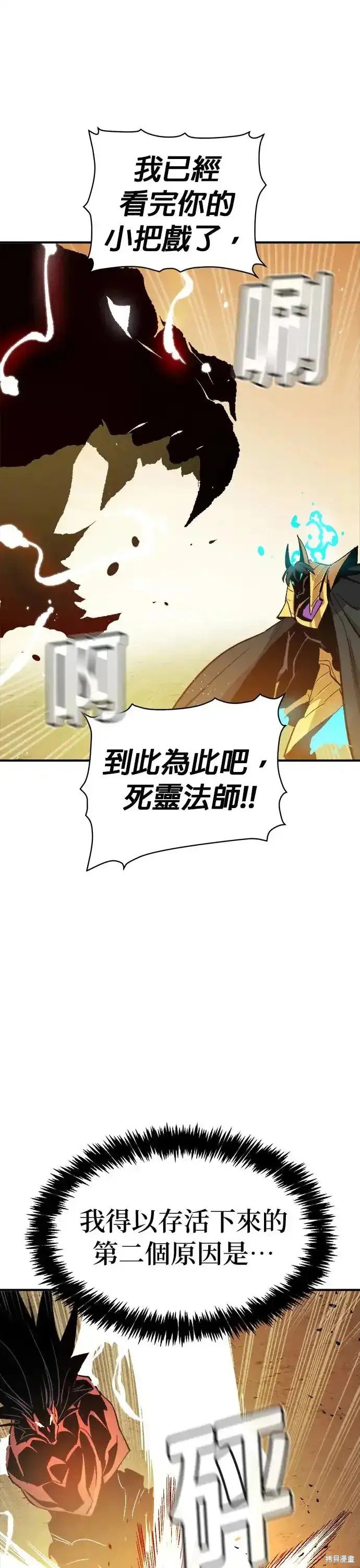 第108话
