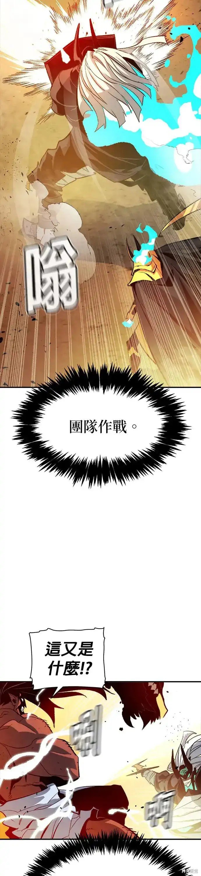 第108话