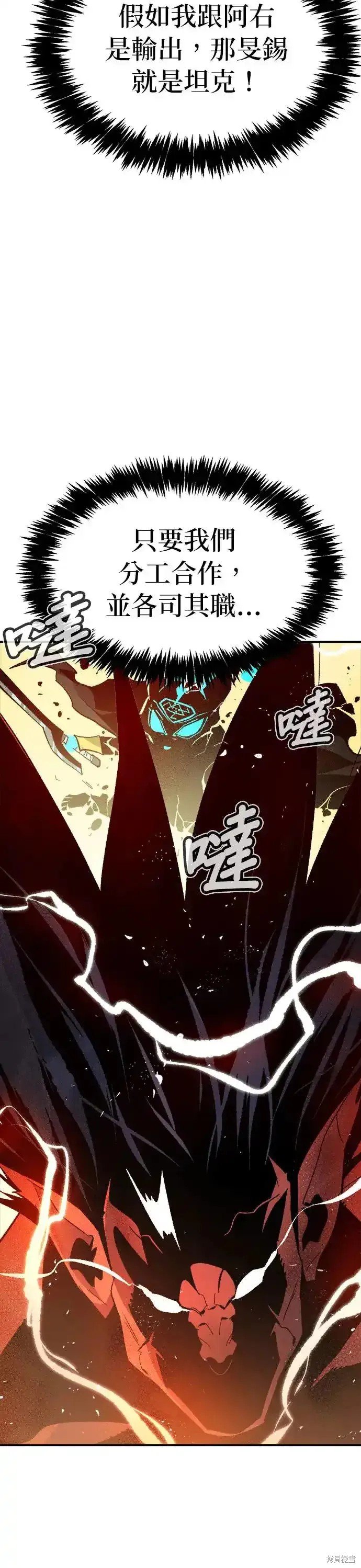 第108话