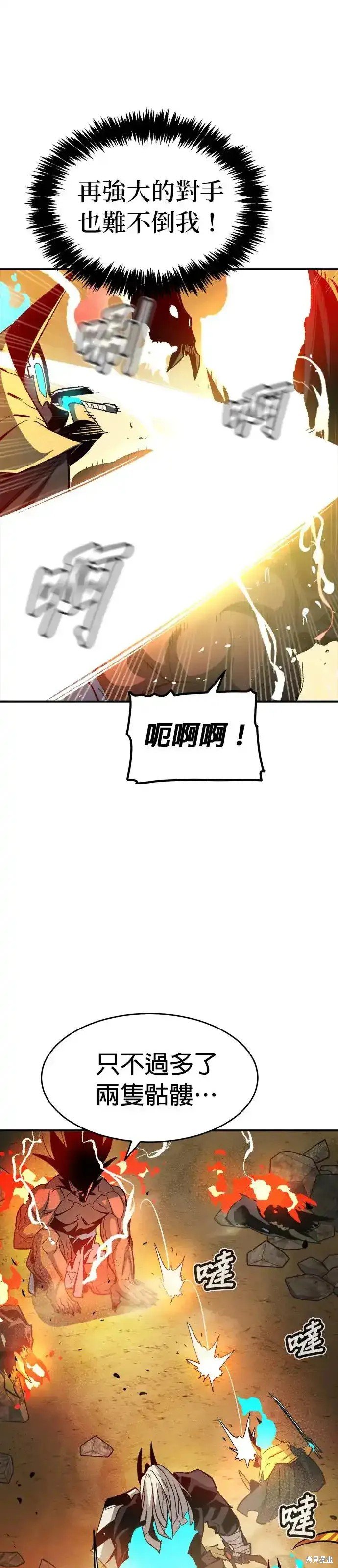 第108话